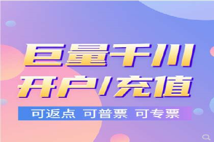 信息流托管在金融行业的应用案例